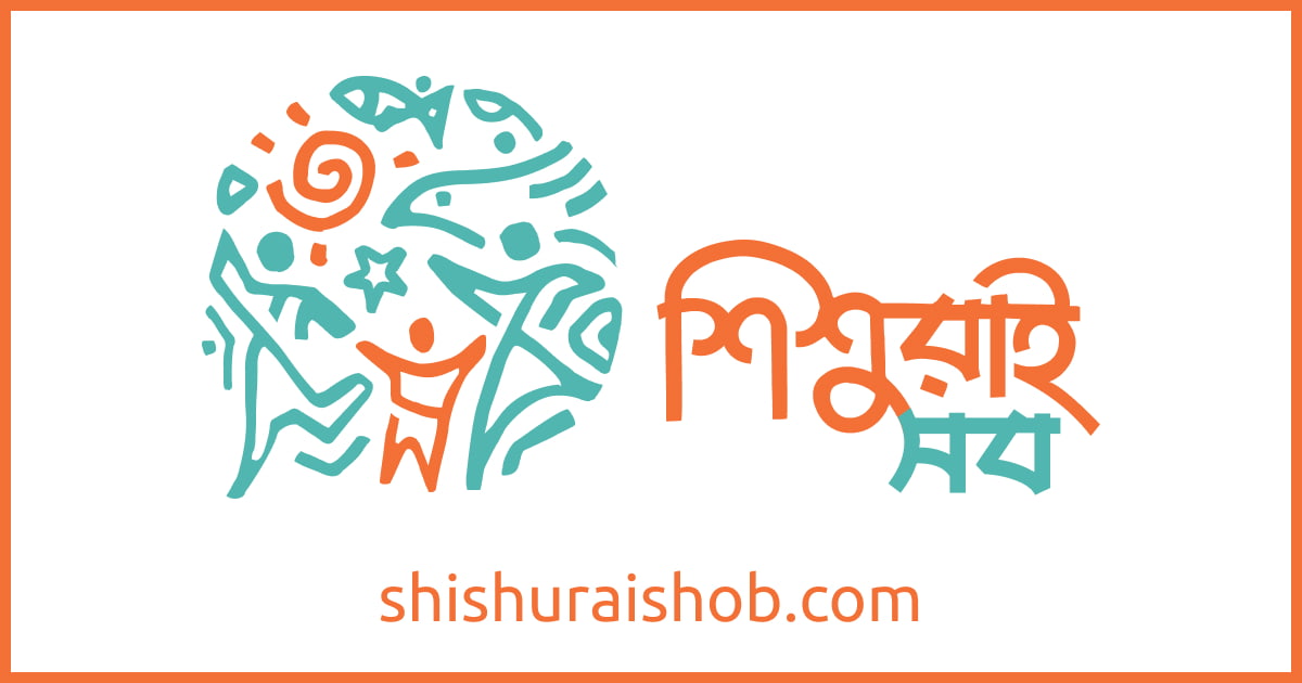 বাংলাদেশে বাক ও শ্রবণ প্রতিবন্ধীদের অধিকার: ভাষার দেয়াল ভাঙতে হবে