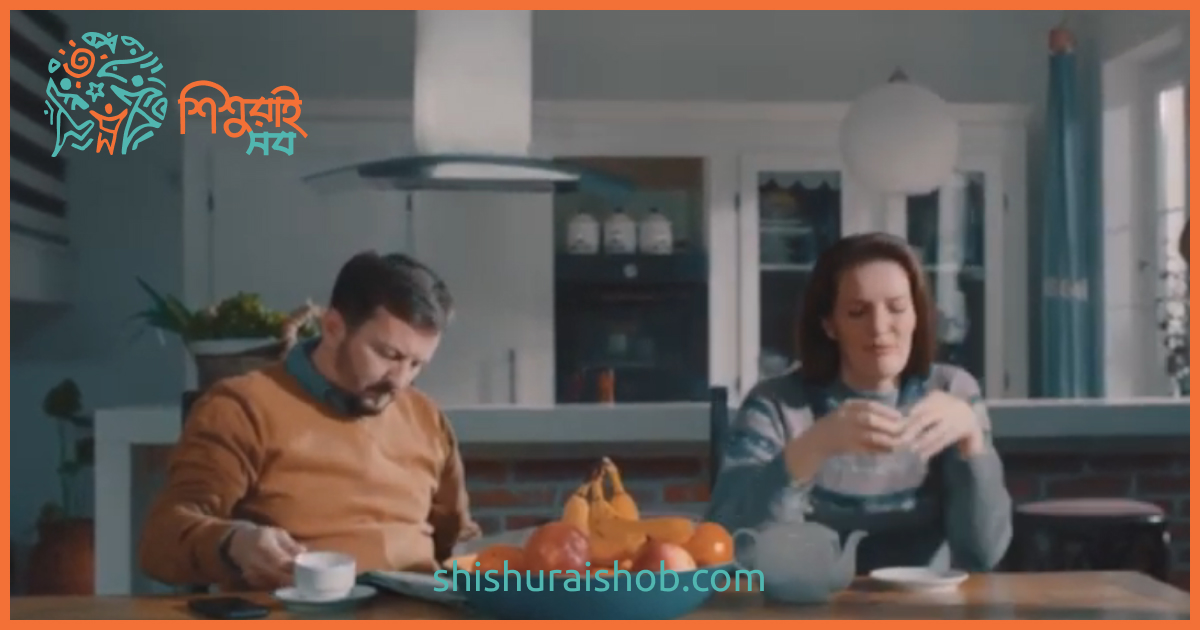 শিশুদের শারীরিক ও মানসিক শাস্তি দেয়া বন্ধ হোক