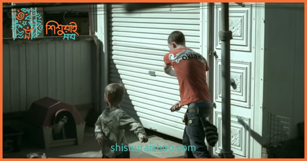 Children See, Children Do