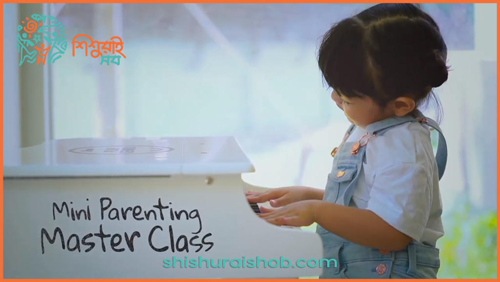 শিশুদের বিকাশে সঙ্গীতের ভূমিকা