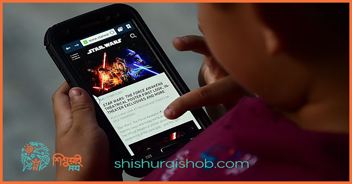 সন্তানদের স্ক্রীন আসক্তি থেকে রক্ষা করুন এবং স্ক্রীনটাইমকে তাদের বিকাশে কাজে লাগান